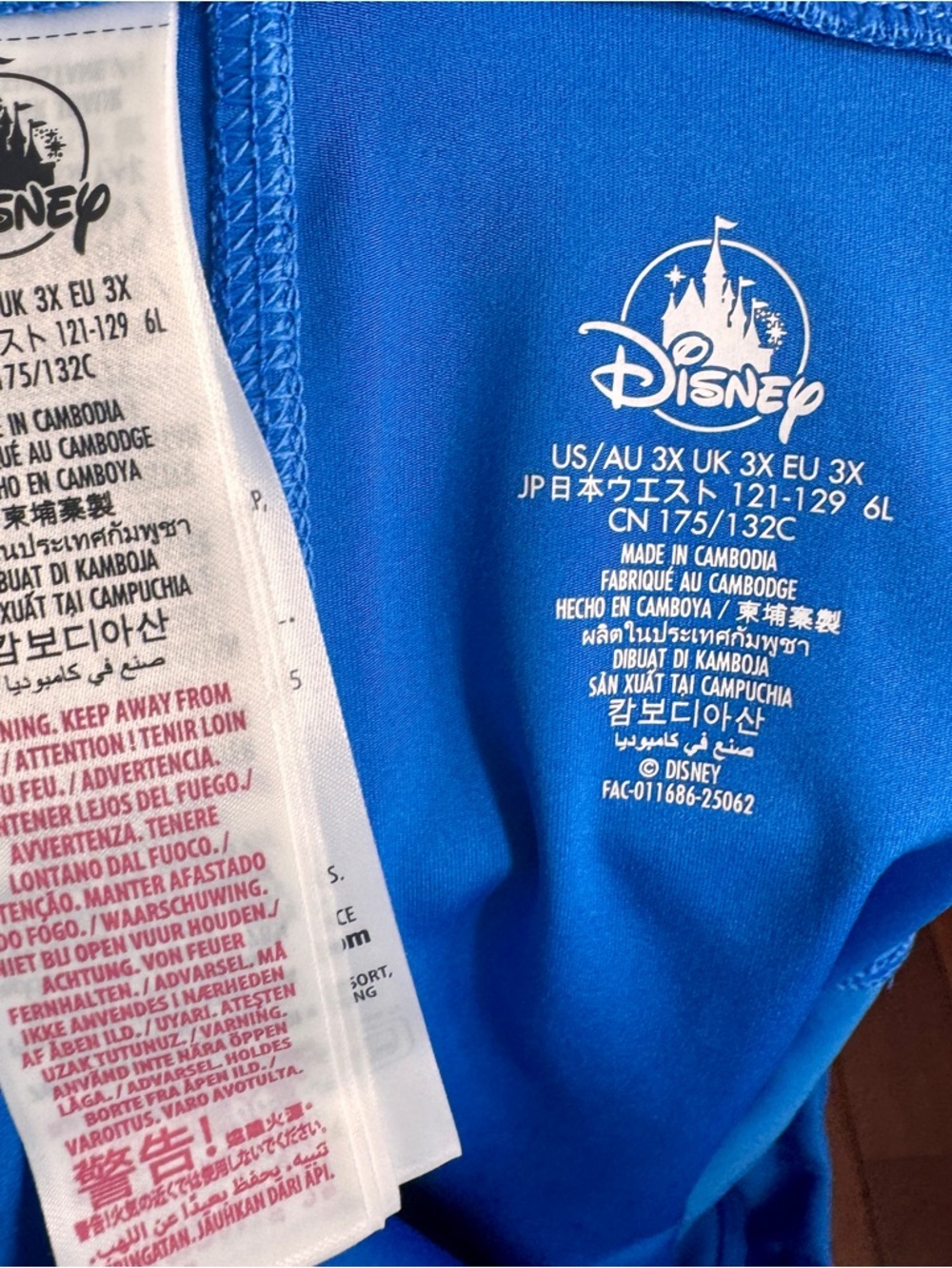 NWT Disney Parks "Play In The Park" active skort in a vibrant royal blue 3X. - Picture 12 of 13